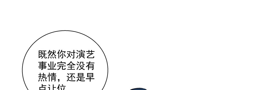 也不知道她在做什么(1/2)-第122话