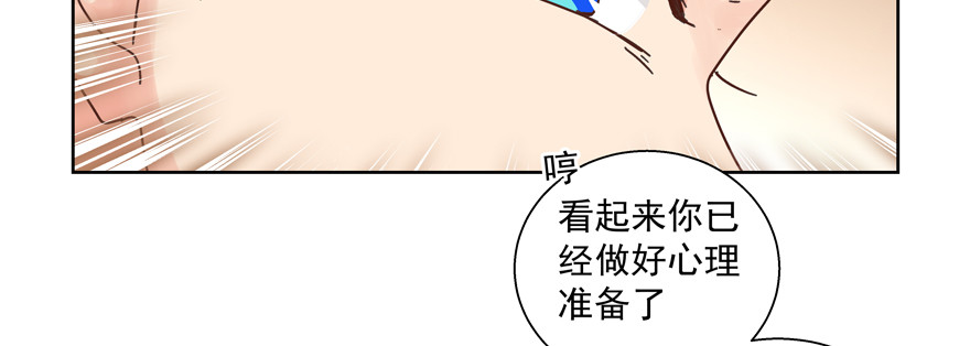 也不知道她在做什么(1/2)-第122话