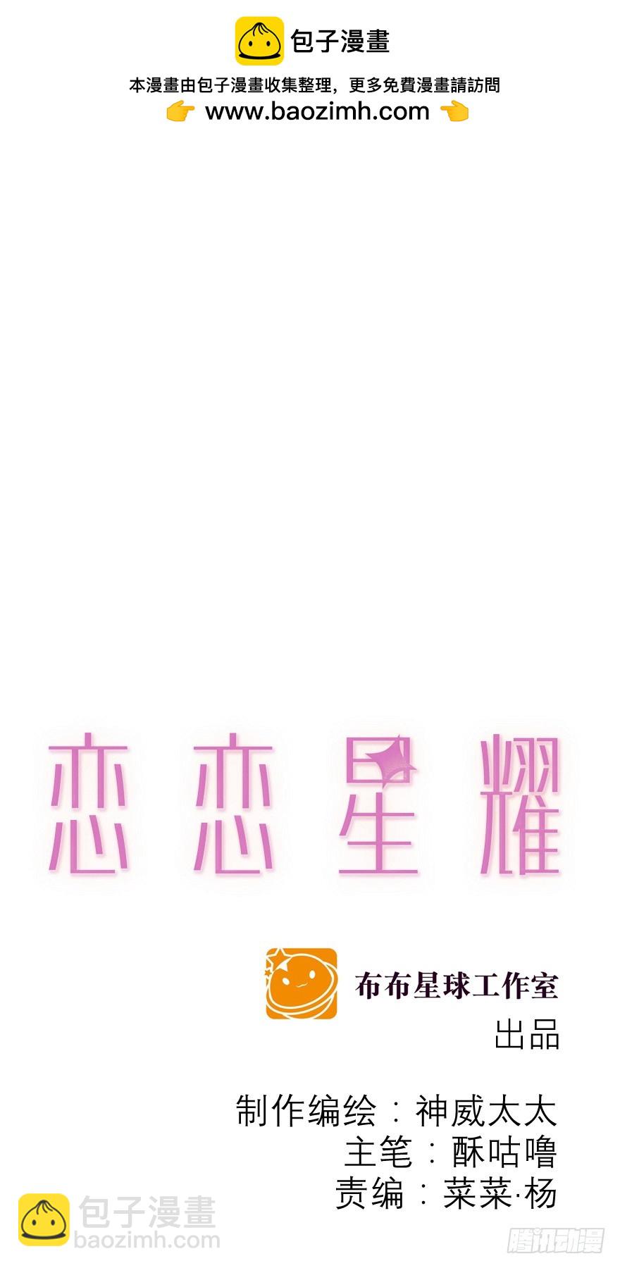 资格(1/2)-第124话