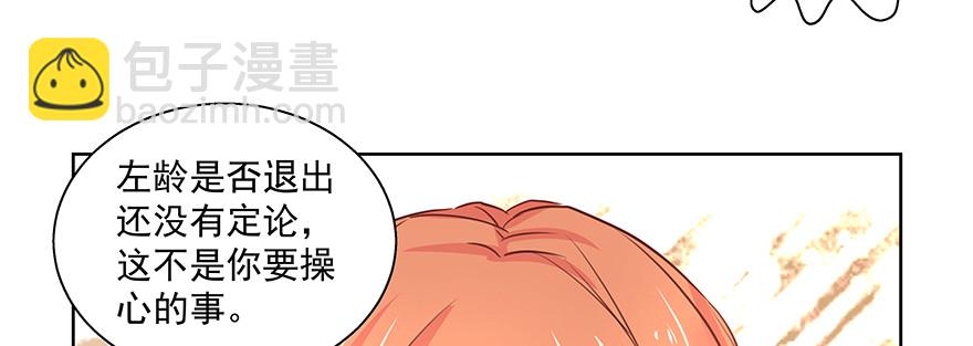 资格(1/2)-第124话