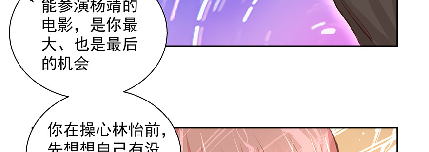 资格(1/2)-第124话