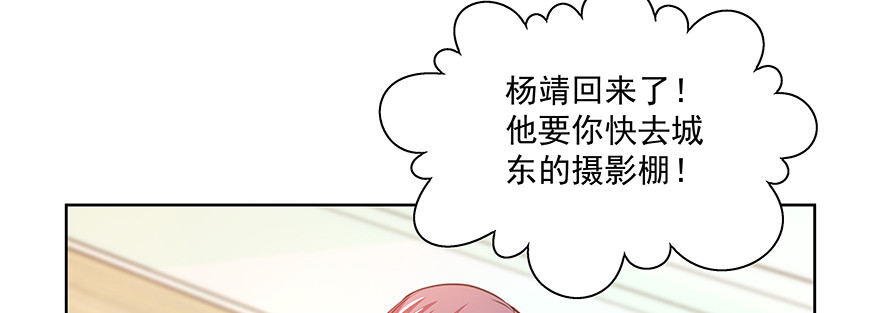 资格(1/2)-第124话