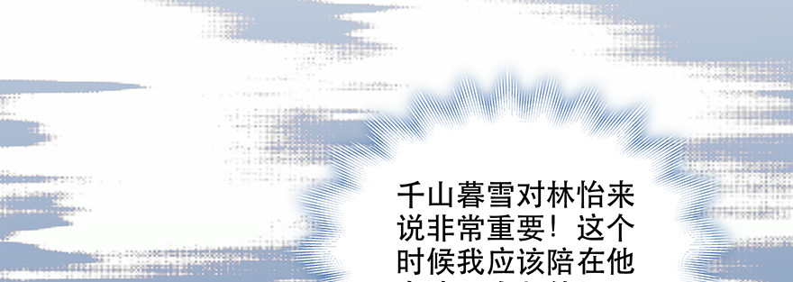 资格(1/2)-第124话