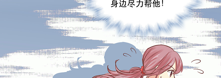 资格(1/2)-第124话