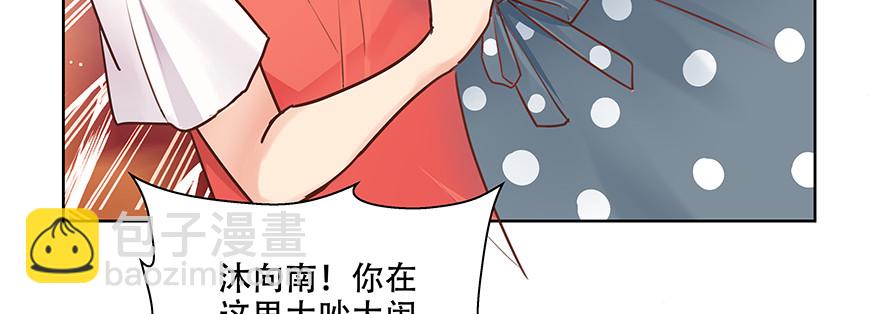 只有我才能&mdash;&mdash;(1/2)-第126话