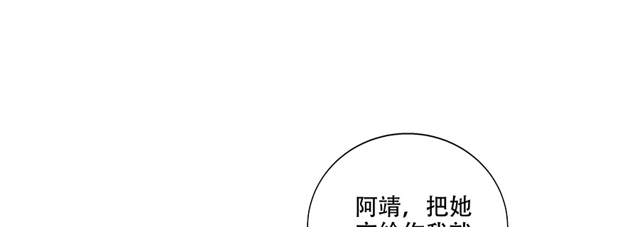 只有我才能&mdash;&mdash;(1/2)-第126话