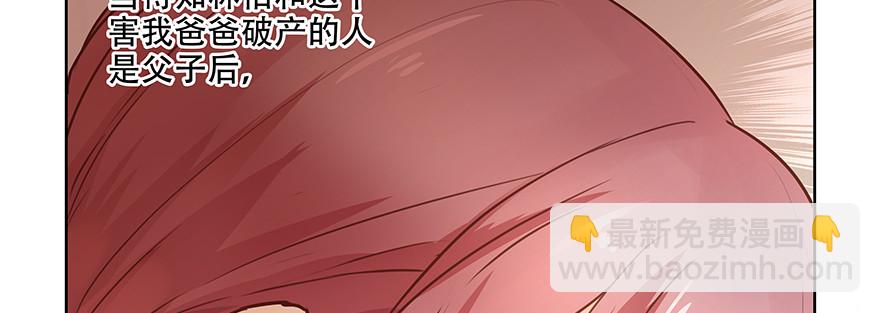 只有我才能&mdash;&mdash;(1/2)-第126话