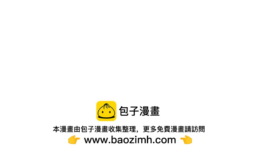 只有我才能&mdash;&mdash;(1/2)-第126话