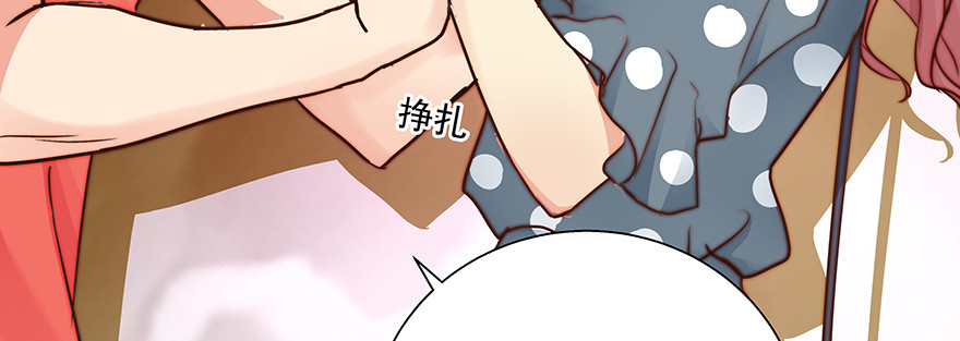 你不配！（上）(1/2)-第128话