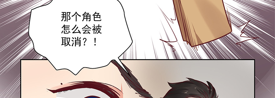 我会让你后悔(1/2)-第130话
