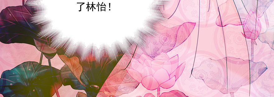 我会让你后悔(1/2)-第130话