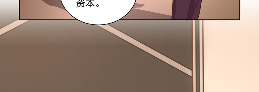 我会让你后悔(1/2)-第130话