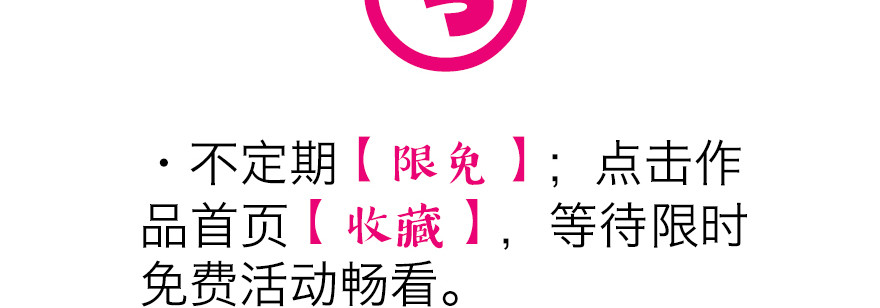 別急，我们想过解决办法了-第132话