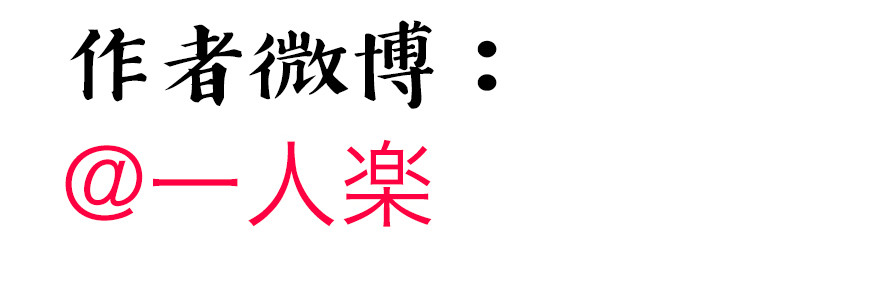 別急，我们想过解决办法了-第132话