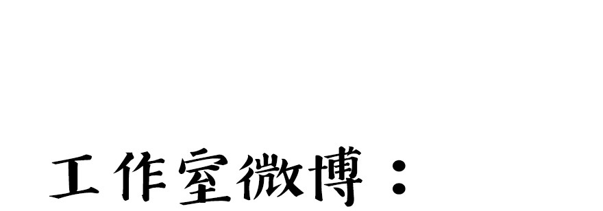 別急，我们想过解决办法了-第132话