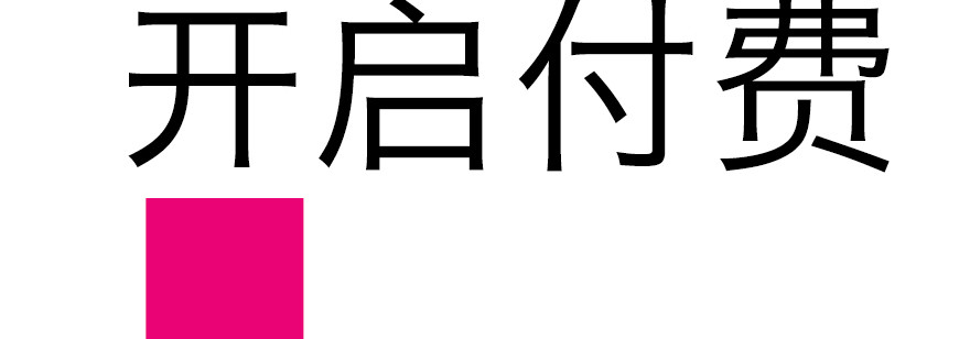 別急，我们想过解决办法了-第132话