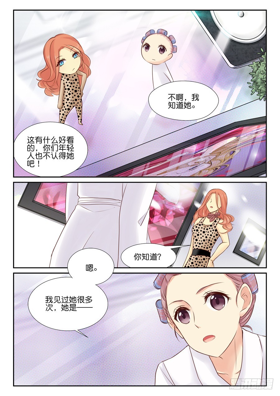 22 新人物终于登场了！-第26话