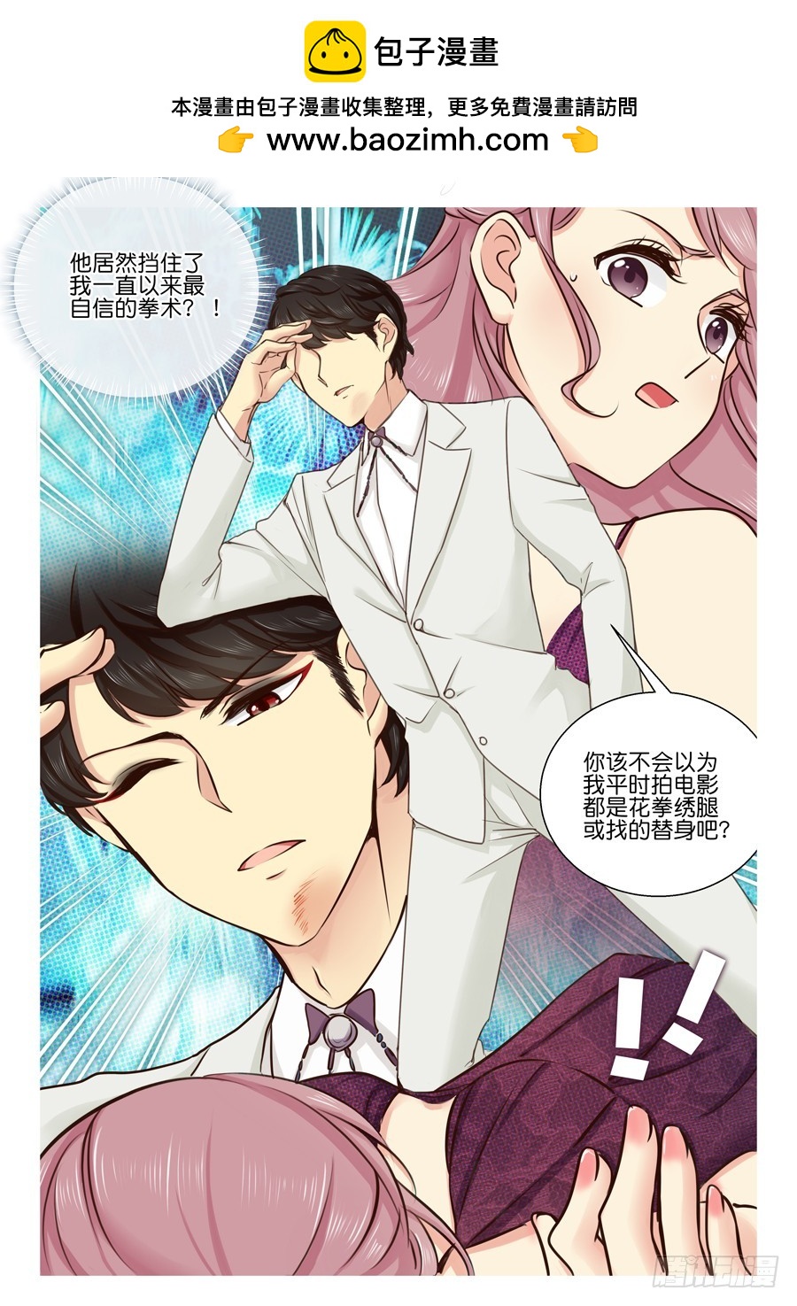 25 蠢（中）-第30话