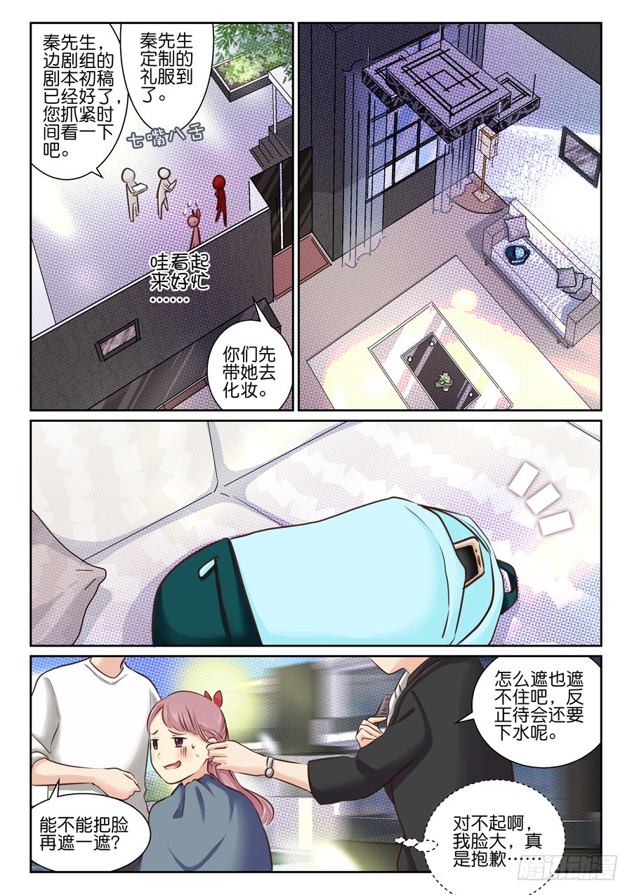 28 从没见过这么多钱！-第34话