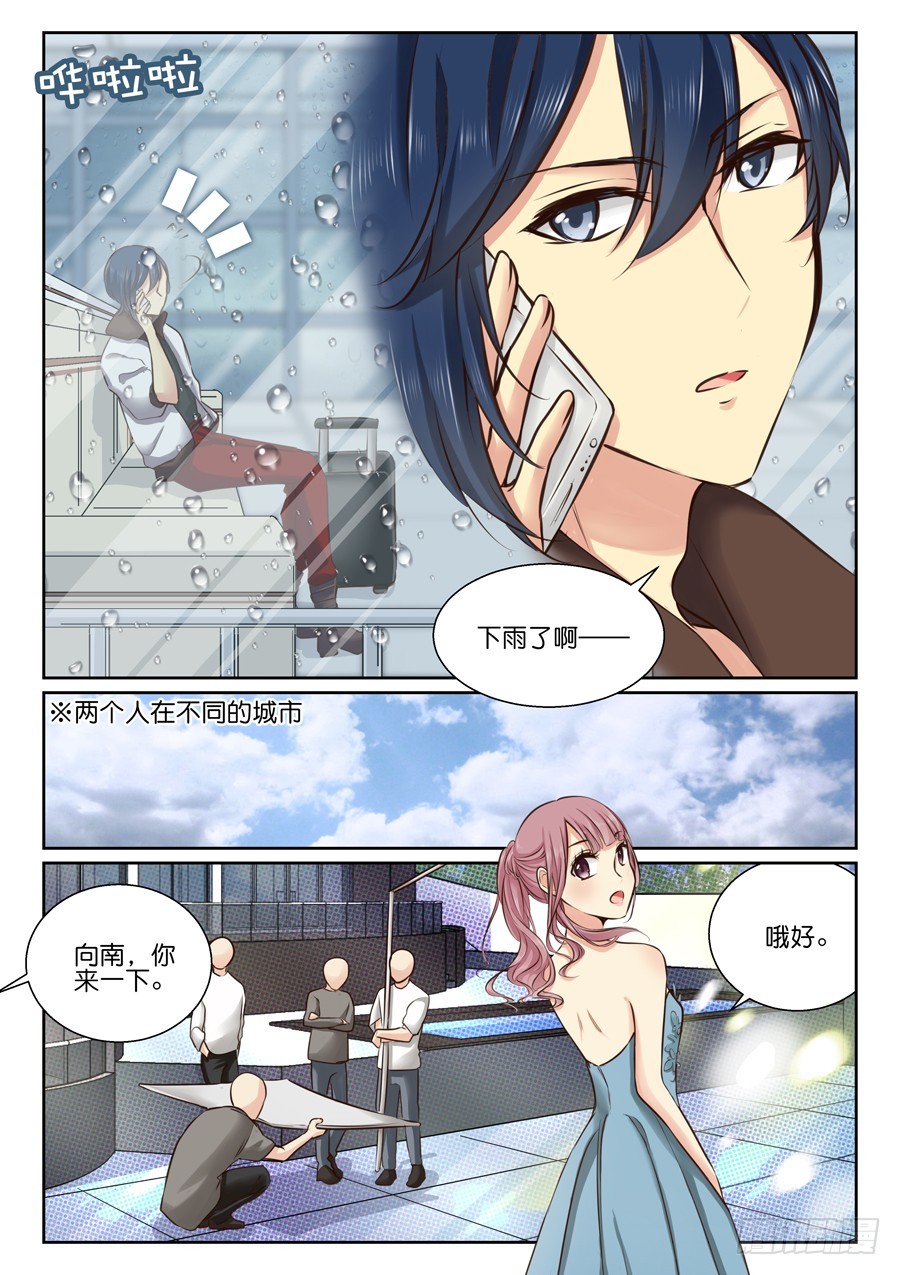 28 从没见过这么多钱！-第34话