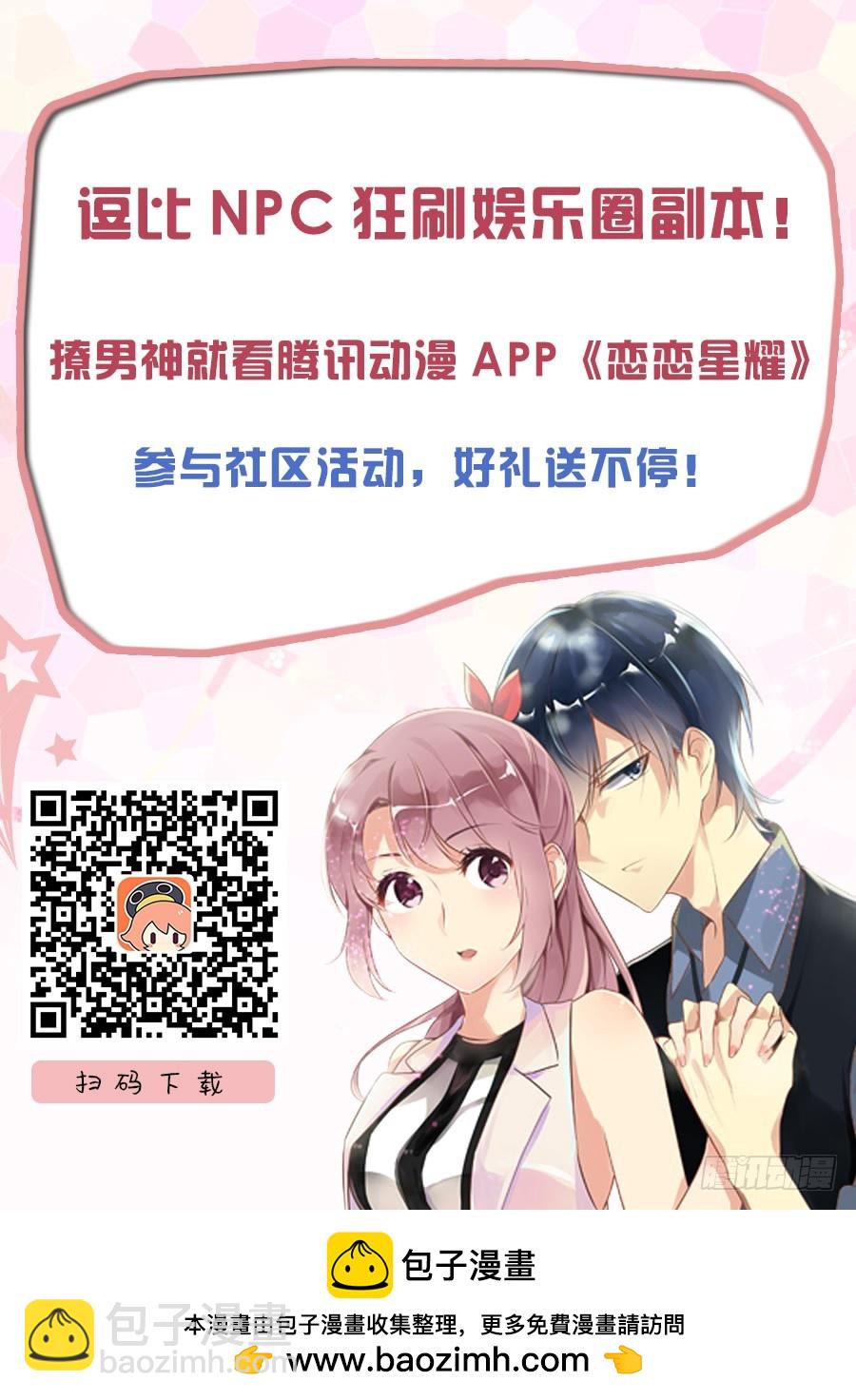 28 从没见过这么多钱！-第34话