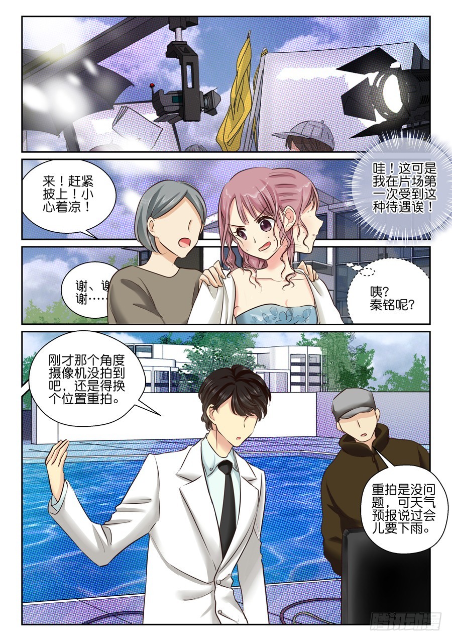 30 我很高兴&hellip;&hellip;-第36话