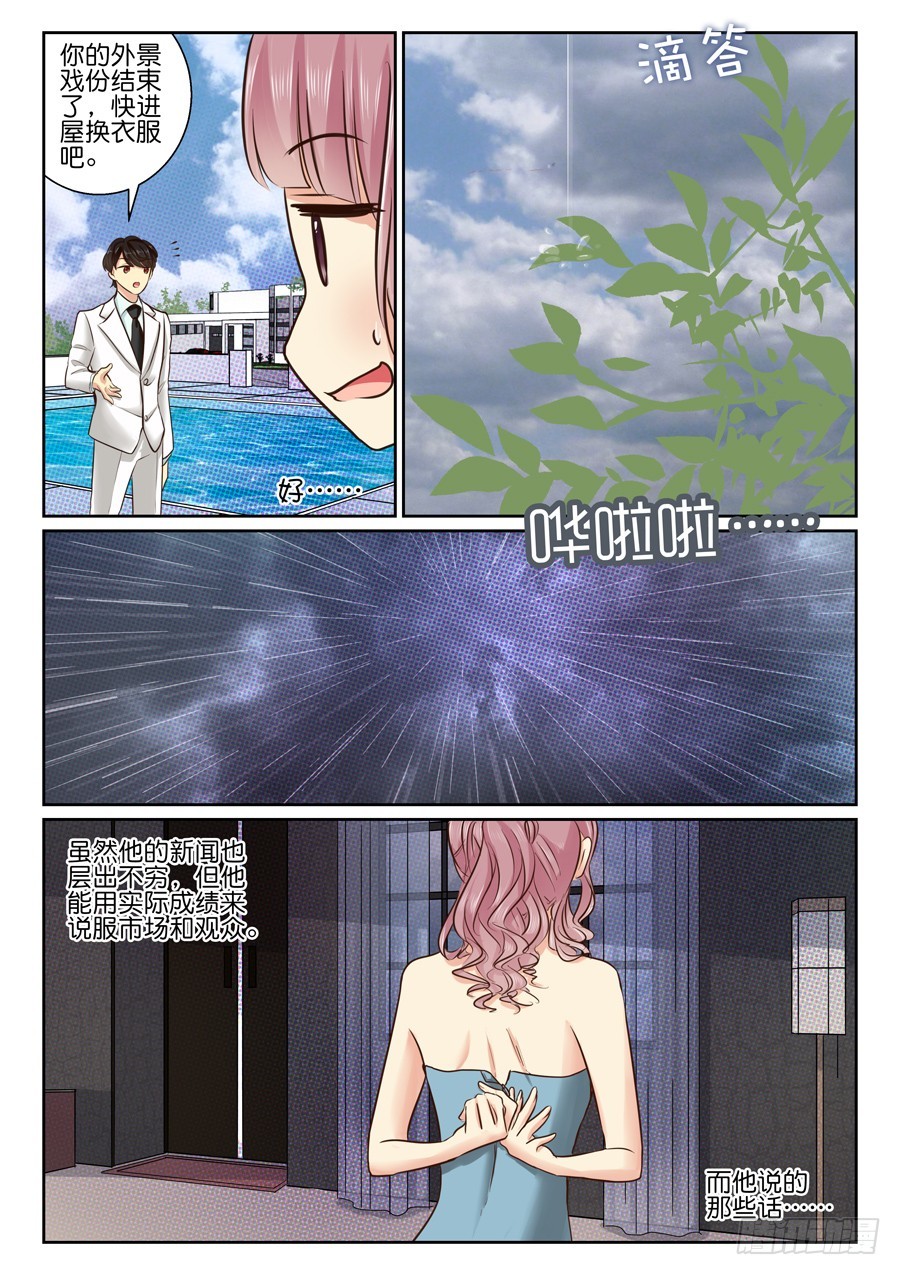 30 我很高兴&hellip;&hellip;-第36话