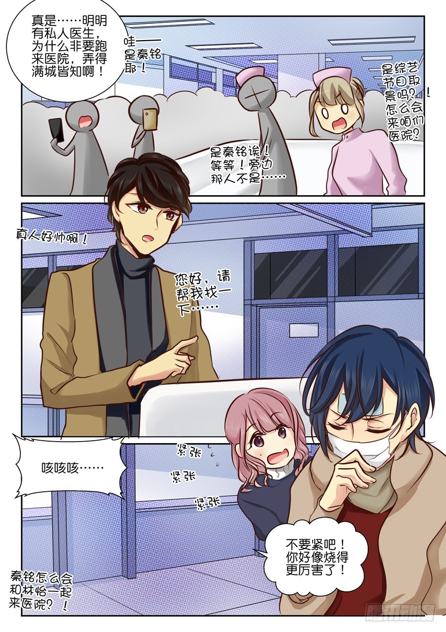 32 骚动-第38话