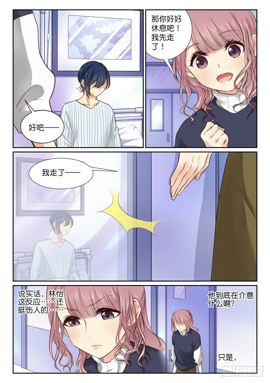 36 什么情况？！-第42话