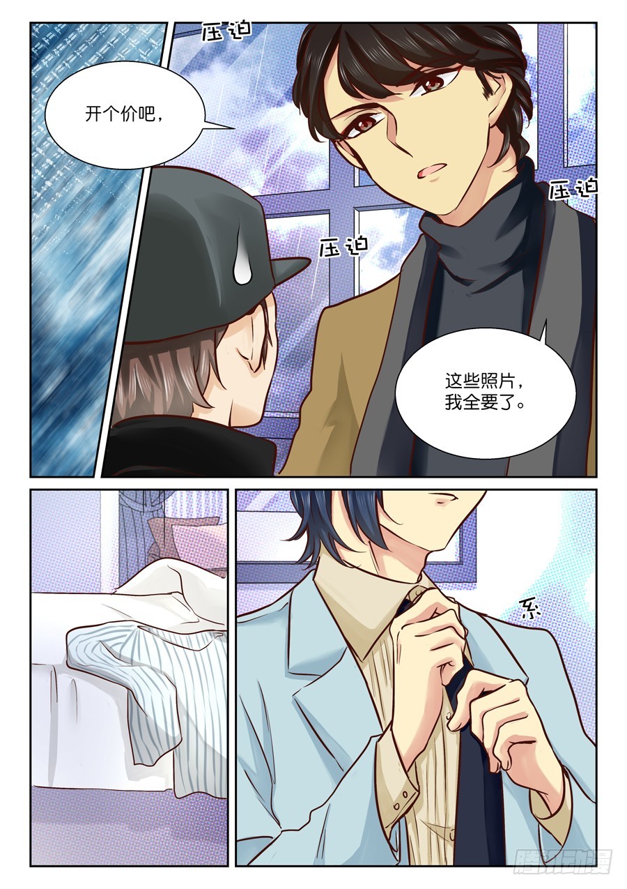 36 什么情况？！-第42话