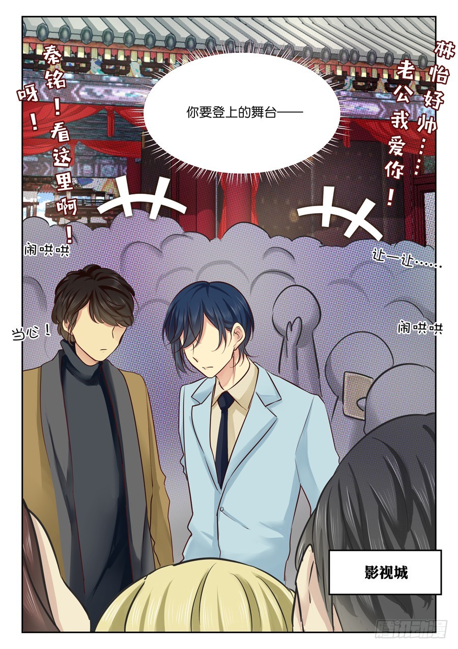 38 开机仪式-第44话