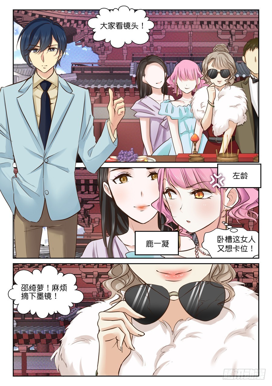 38 开机仪式-第44话