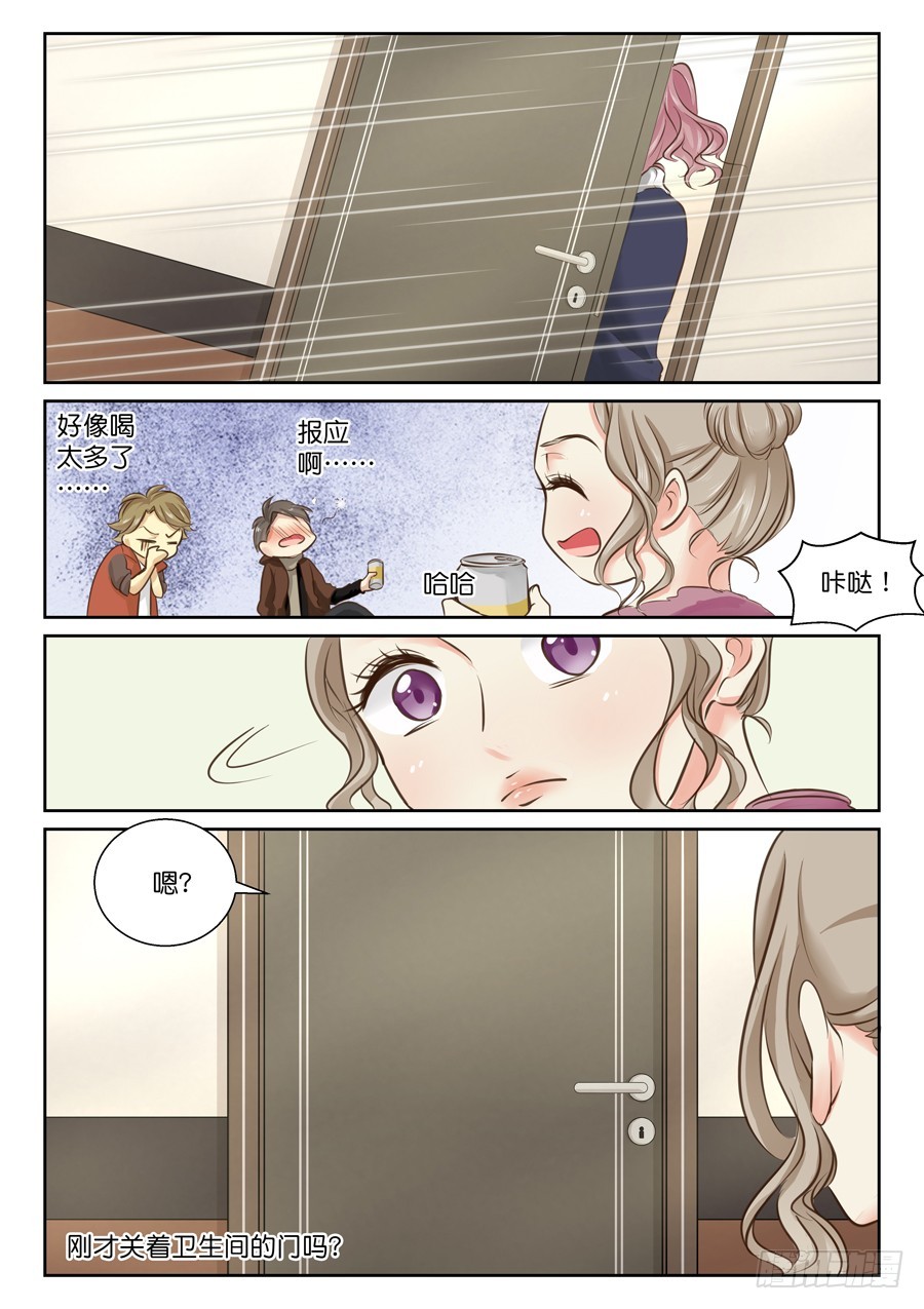 40 两个人的领域-第46话