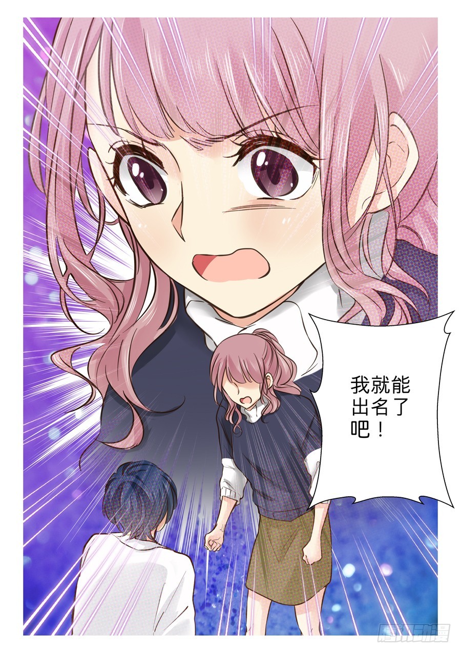 42 赤裸-第48话