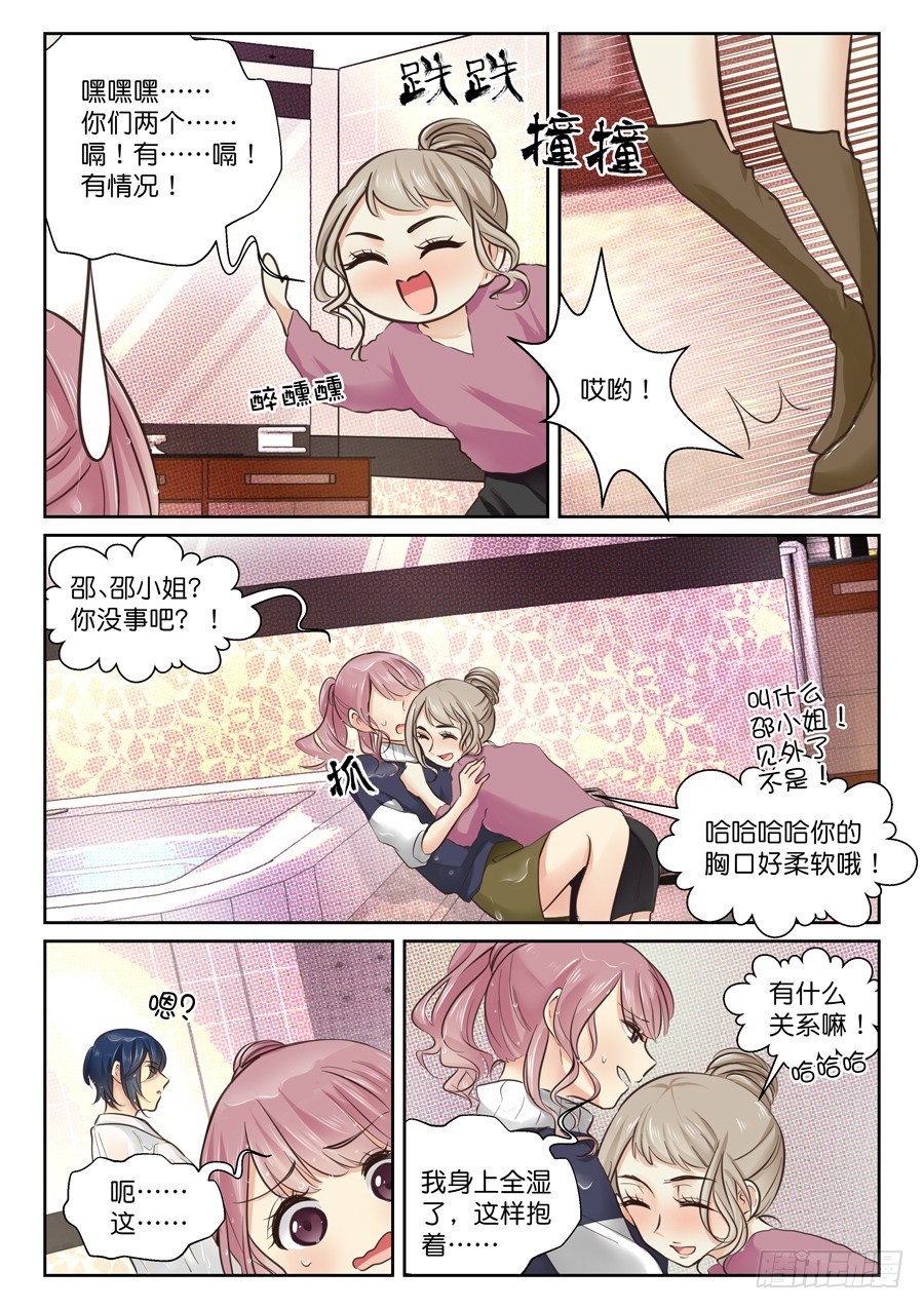 44 湿淋淋的过场-第50话