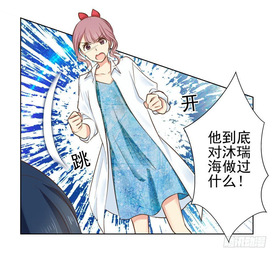 虚张-第62话