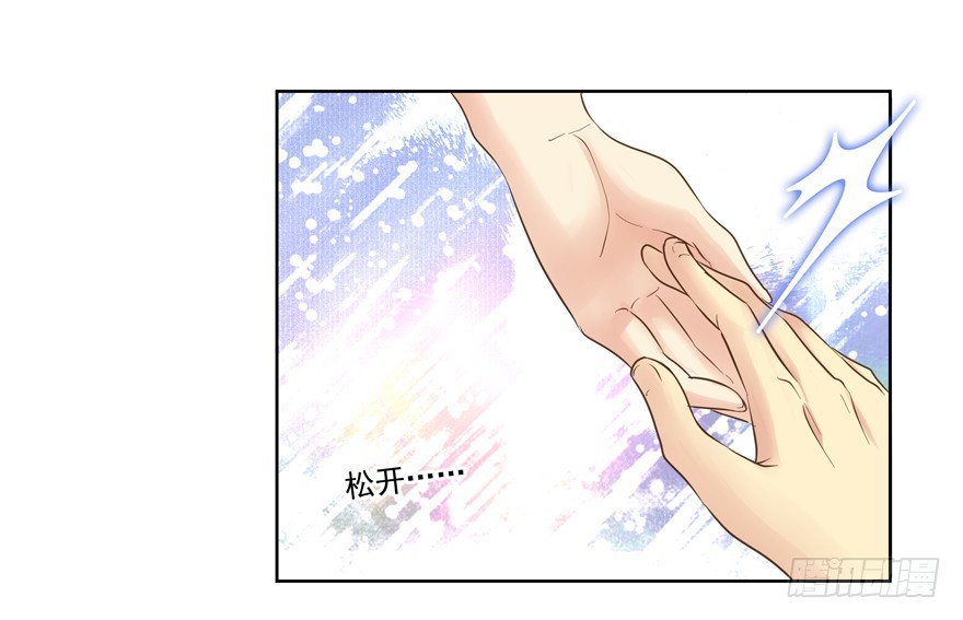 虚张-第62话