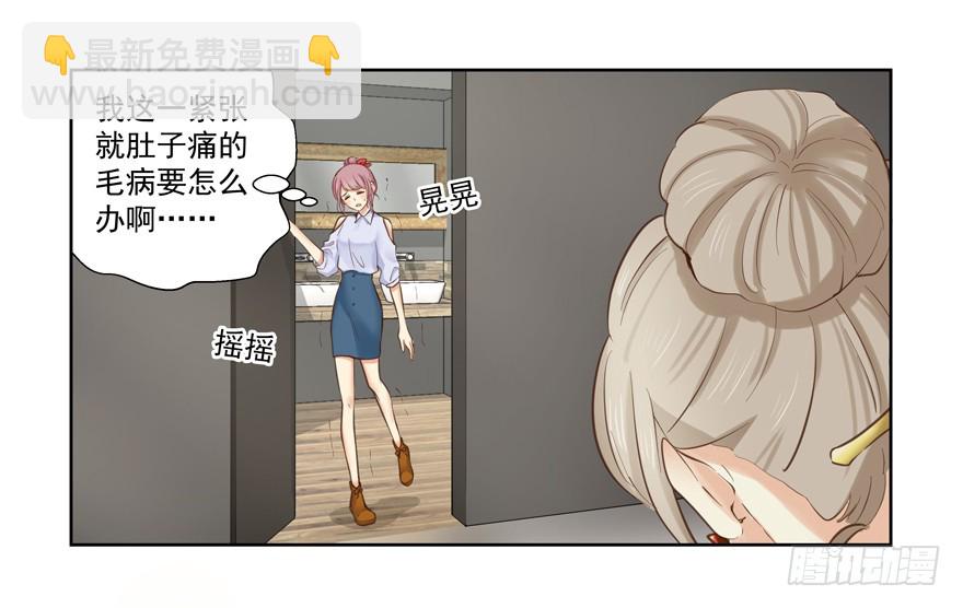 又紧张了-第64话