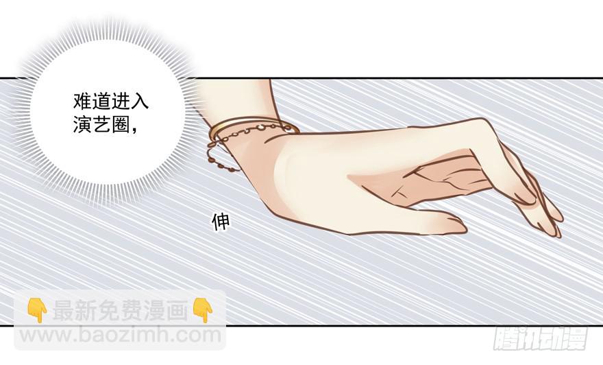 又紧张了-第64话