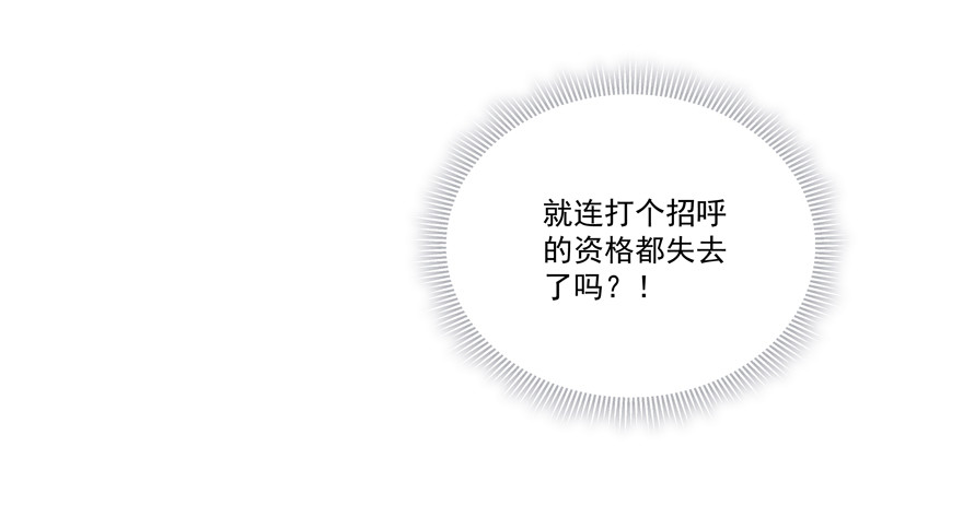 又紧张了-第64话