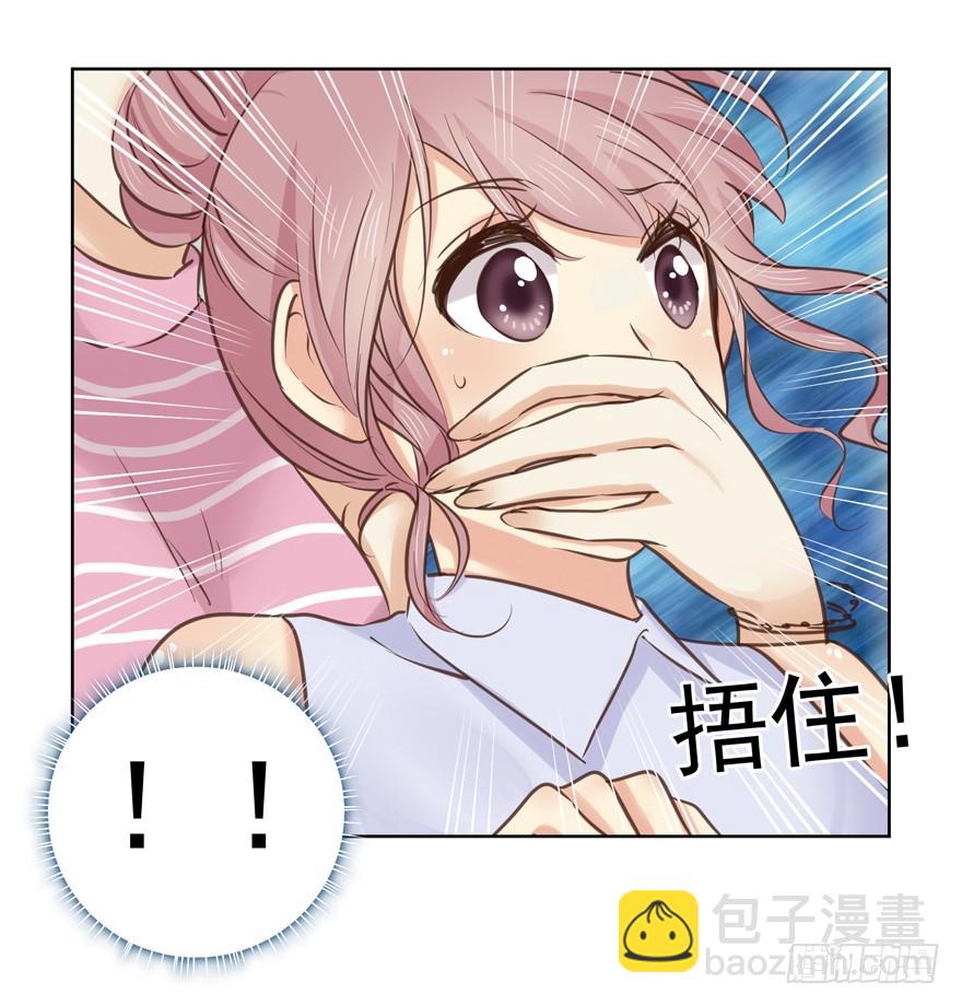 又紧张了-第64话