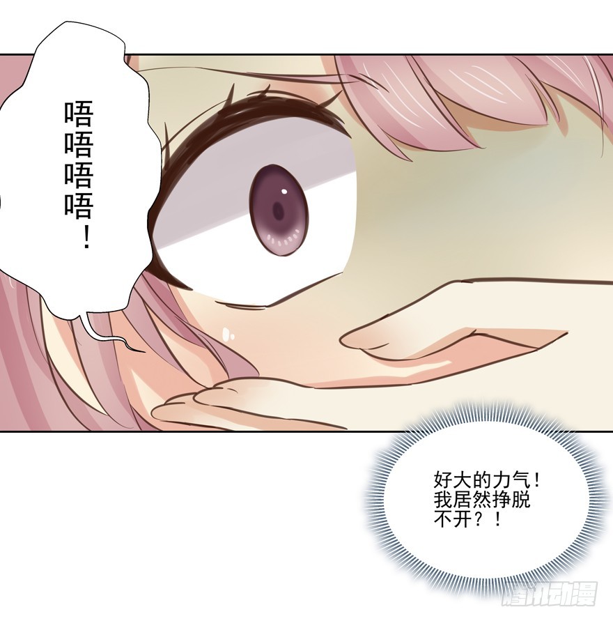 又紧张了-第64话