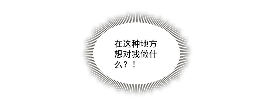 又紧张了-第64话