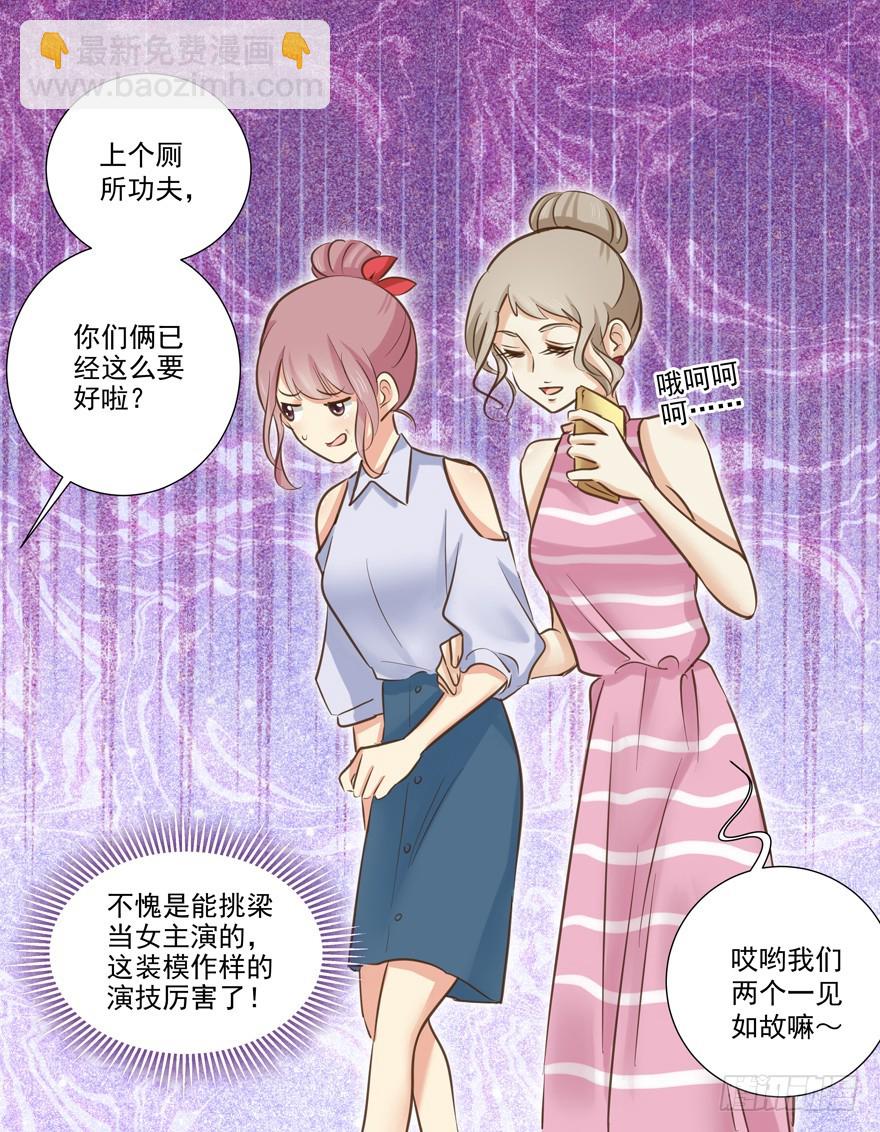 他的若无其事-第66话