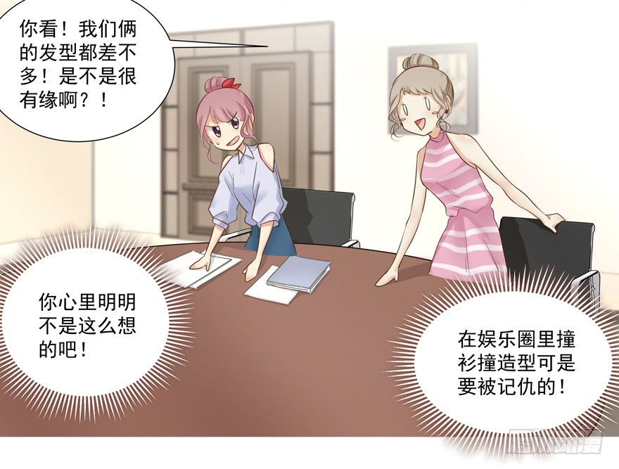 他的若无其事-第66话