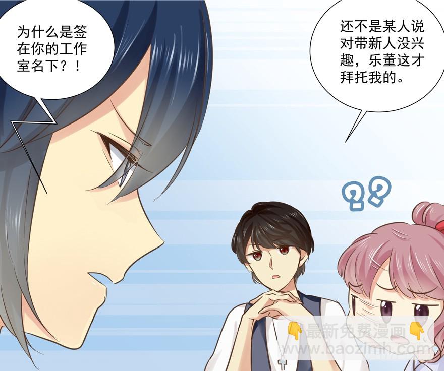 他的若无其事-第66话