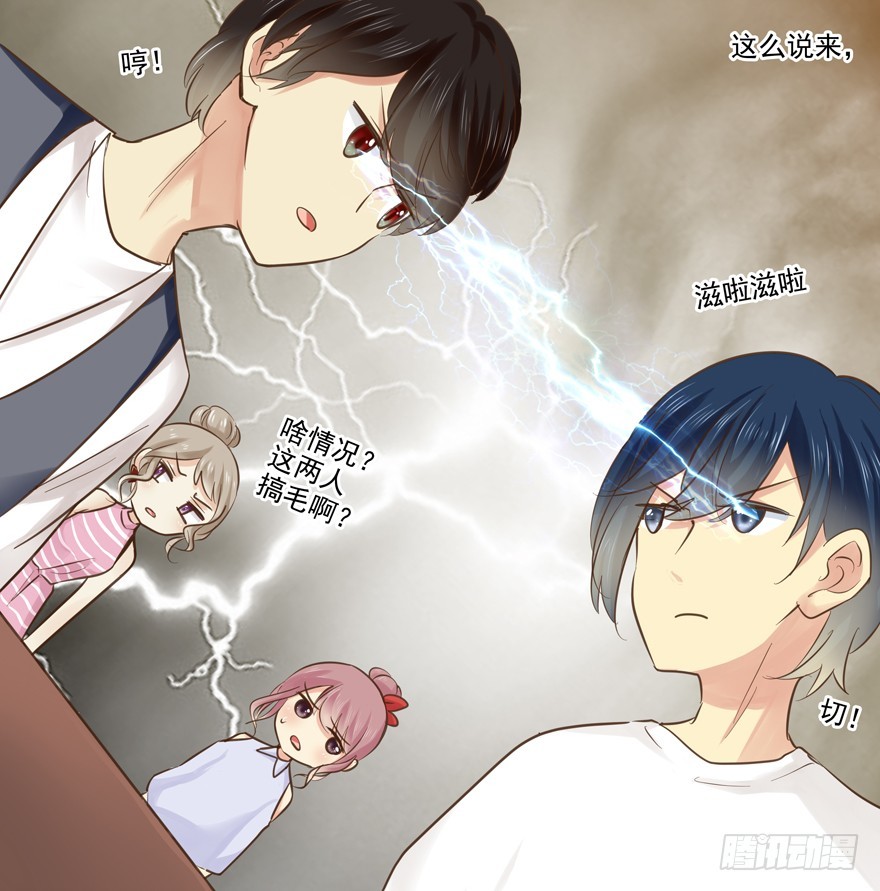 他的若无其事-第66话