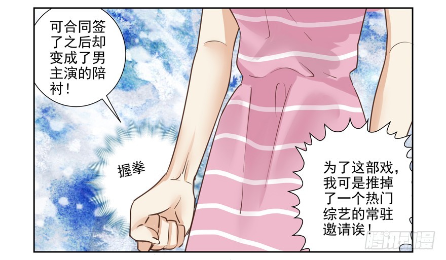 他的若无其事-第66话