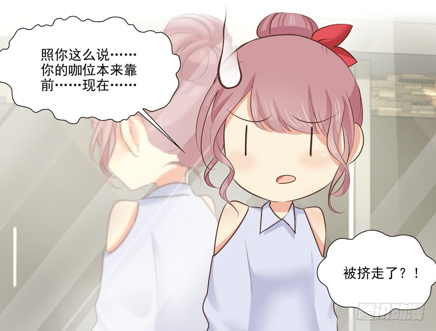 他的若无其事-第66话