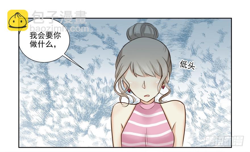 他的若无其事-第66话